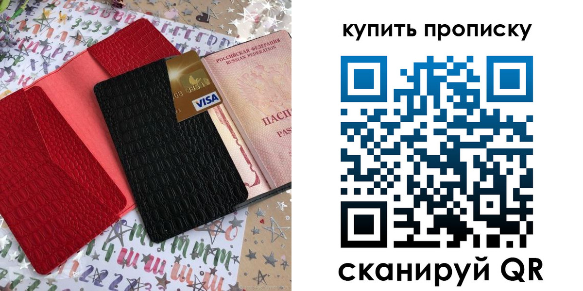 форма 3 в Киселёвске