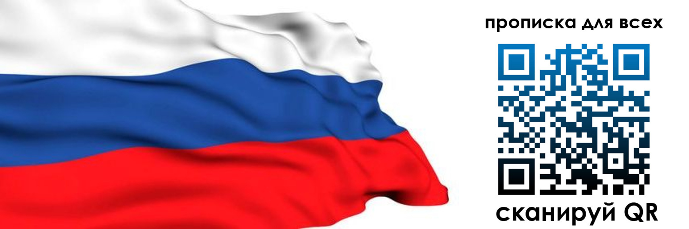 прописка поиск в Киселёвске